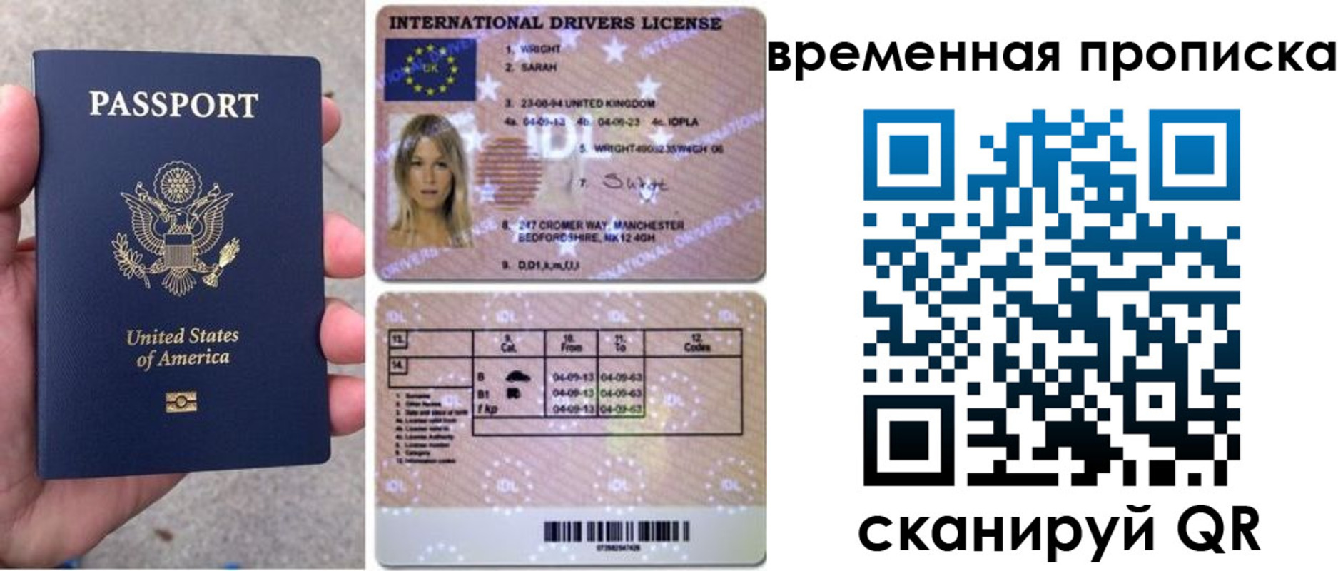 прописка поиск в Медвежьегорске