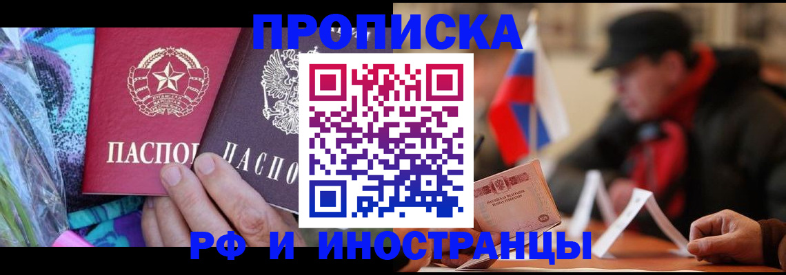 регистрация в Медвежьегорске